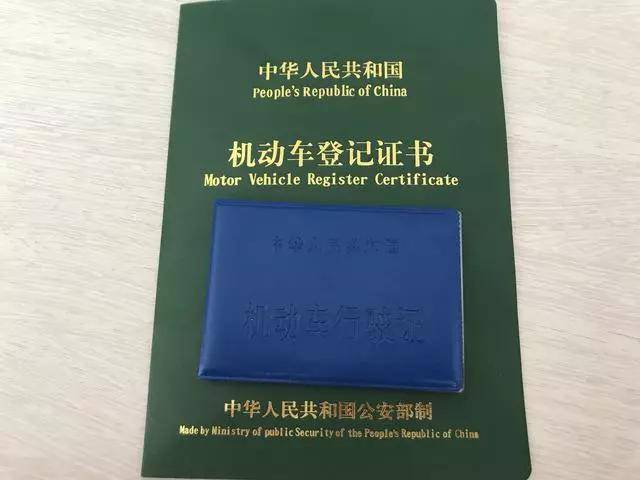 江阳区单位车报废所需材料全知道 江阳区单位车报废所需材料全知道
